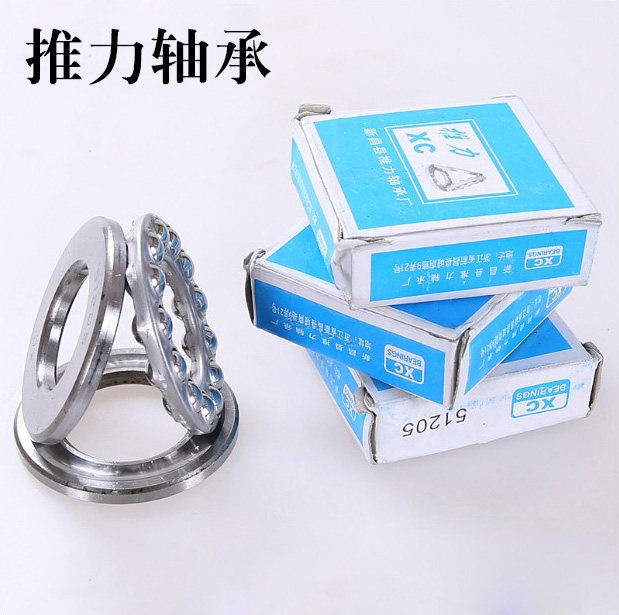 Thrust ball 51200 51200 51201 51202 51203 51203 51205 51204 51206 51206 51207