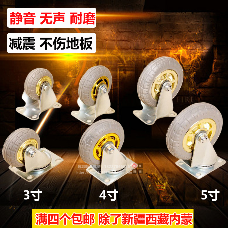 3 inch 4 inch 5 inch rubber heavy duty universal wheel trolley trolley wheels Industrial trolley wheels Silent special price