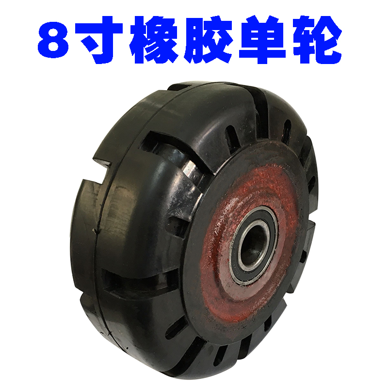 8 inches super heavy duty caster rubber universal wheel heavy duty trolley wheel universal wheel wheel wheel wheel wheel wheel wheel wheel wheel wheel wheel wheel