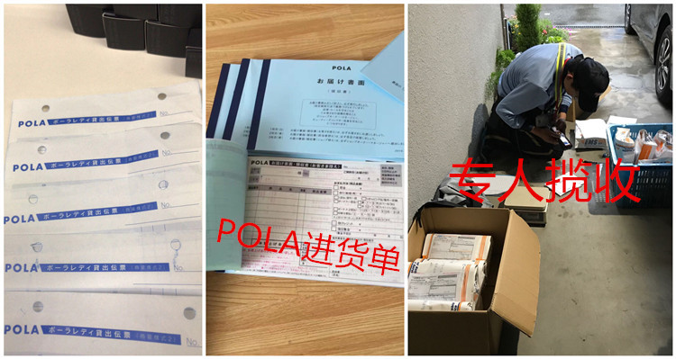 【日本直效郵件】POLA 寶麗 院線美容院用面膜 黑BA系列美白軟膜 1 set