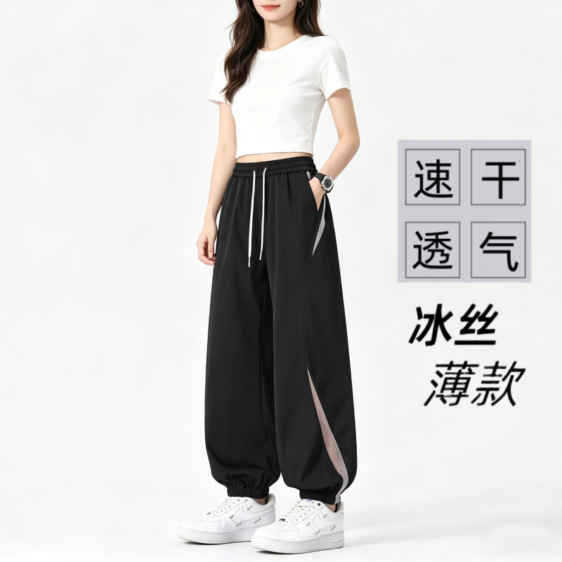 Ice Silk Quick-Dry Casual Jogger Pants for Women, Breathable Mesh Cargo Pants 2026, Plus Size Slim-Fit Workwear Sweatpants