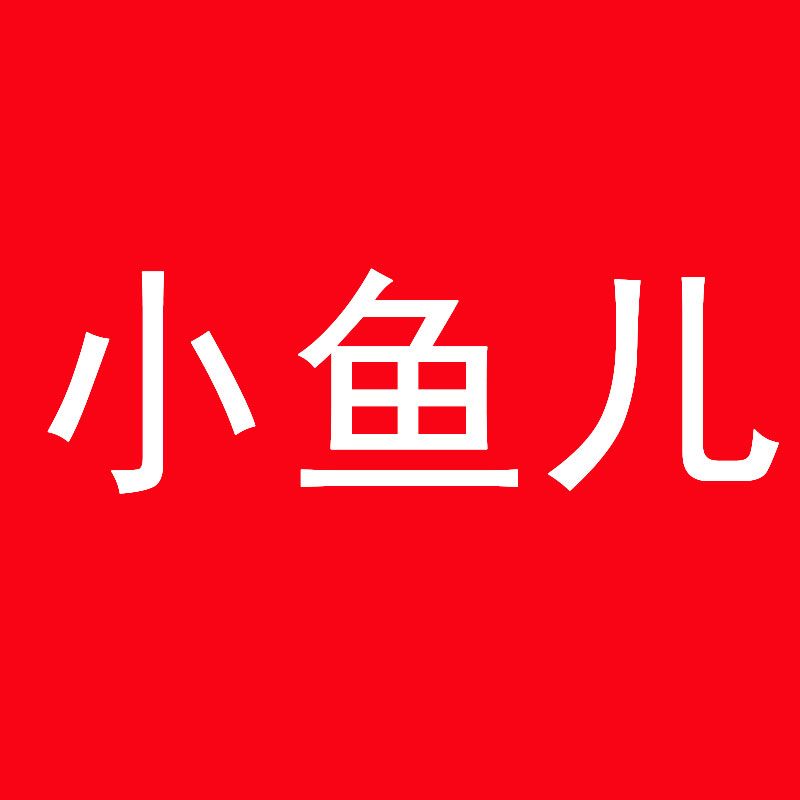小鱼优选 品质生活