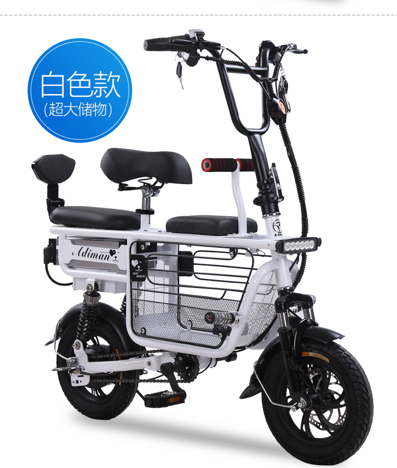 Xe đạp điện gấp cho phụ nữ và trẻ em đi xe điện chạy bằng pin xe hơi nam và nữ để giúp xe điện nhỏ - Xe đạp điện giá xe đạp điện xmen