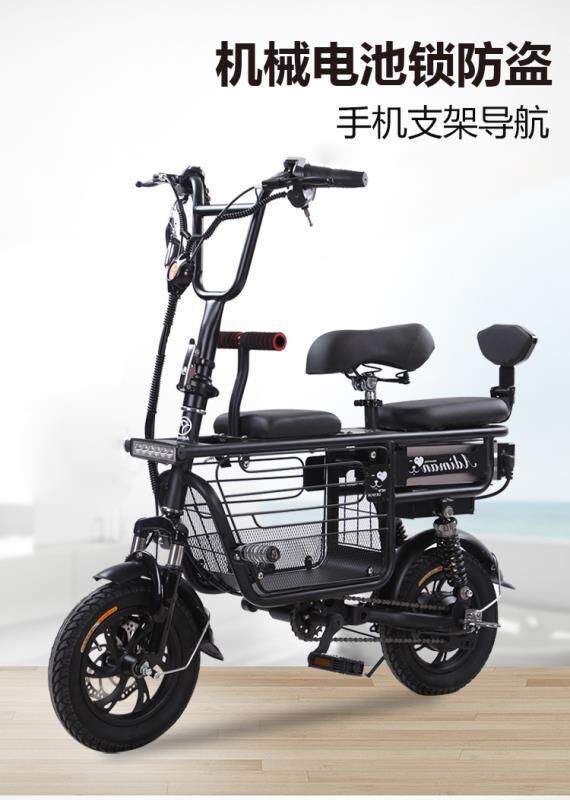 Xe đạp điện gấp cho phụ nữ và trẻ em đi xe điện chạy bằng pin xe hơi nam và nữ để giúp xe điện nhỏ - Xe đạp điện giá xe đạp điện xmen