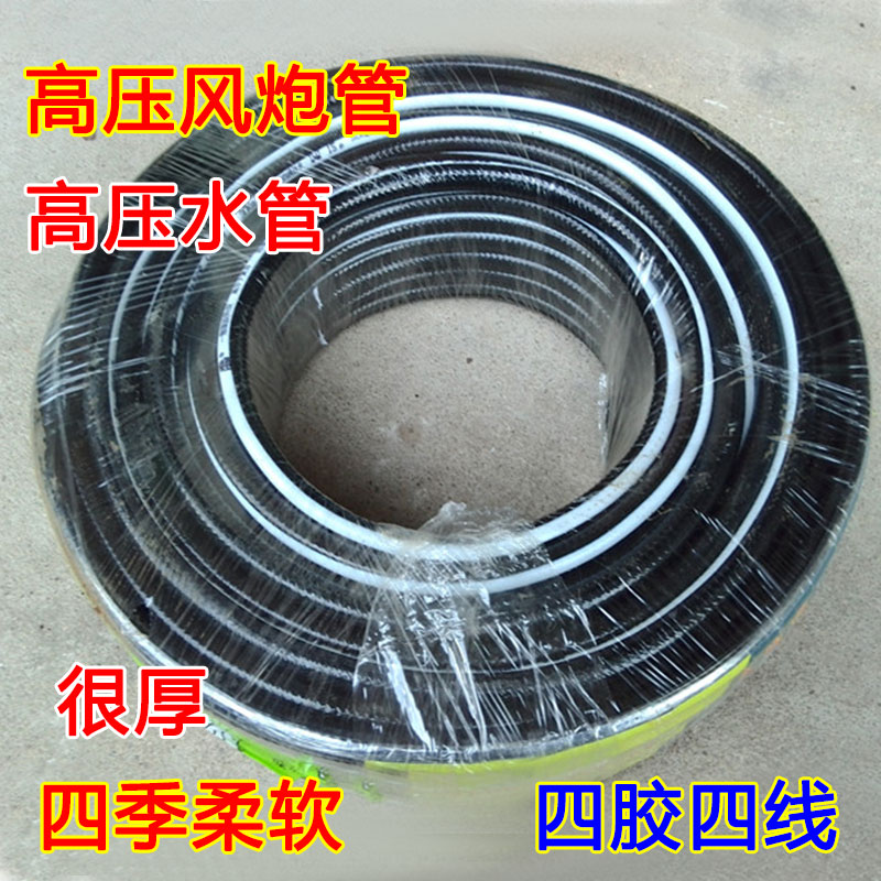 Black high-pressure water pipe abrasion resistant and low-temperature thickened anti-explosion anti-aging plastic plastic pneumatic rubber pipe hose