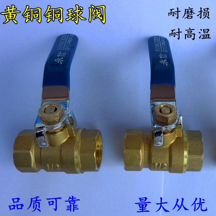 Water pipe copper ball valve thickened brass inner silk ball valve tap water valve switch 4 points 6 points DN25 32 40
