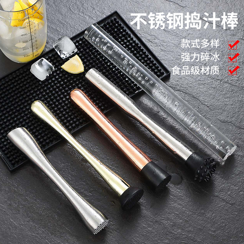 Red Wine Waist Streamline Machining Rod Lemon Mint Leaf Pressure Band Making Band MOJITO Bar Wine Tool