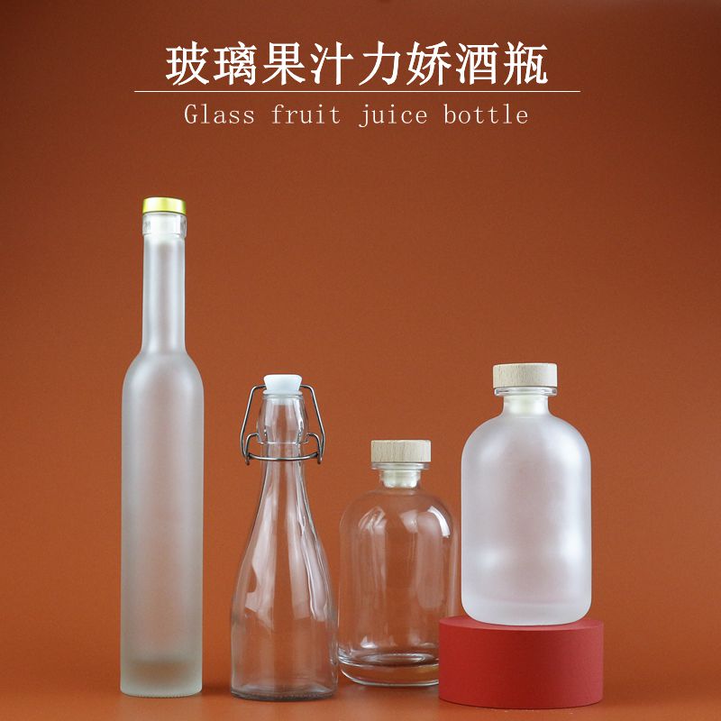 Imperial Wine With Fresh Juice Sealed Bottle Bubble Wine Bottle Lemon Juice Anti-Bacteria Sealed Bottle 350ml Juice Bottle