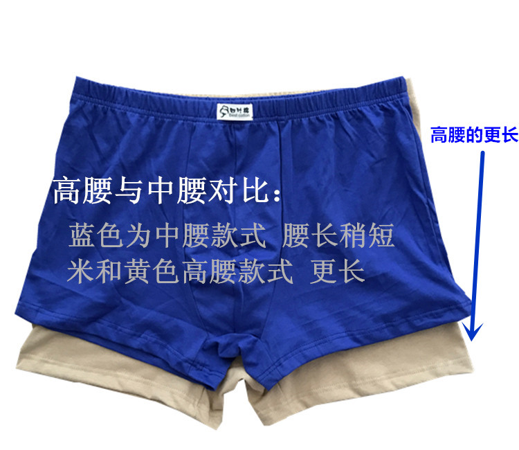 3 tải cao eo đồ lót cũ nam đồ lót trung niên cotton boxer boxer lỏng cotton thể thao quần sịp gợi cảm 