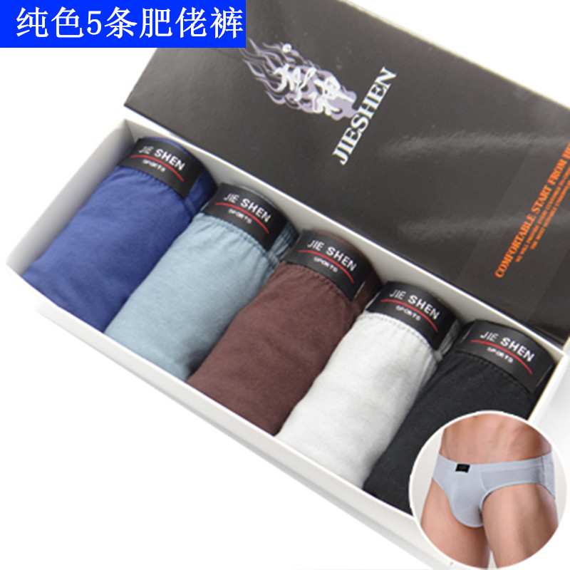 5 hộp quà tặng, mã chất béo cotton nam, tăng năm sinh, đồ lót tam giác đỏ, may mắn, chó phước lành, năm con chó