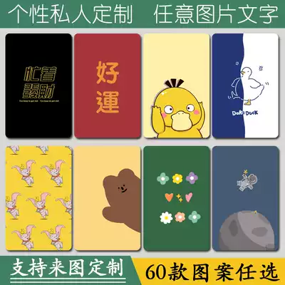 Card stickers custom rich text elegant wind Rice card student animation HD frosted crystal bus diy photo paper