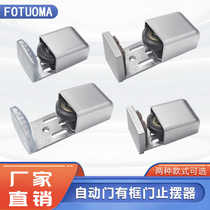 Automatic door swing stopper glass induction door framed door adjustable swing stopper adjustable floor wheel sliding door floor wheel
