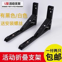 Spring foldable bracket tripod bracket wall laminate tripod storage frame wall avoidance support frame
