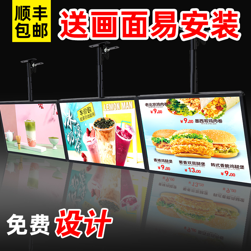 Ultra Thin TV Light Box Billboard Hanging Wall Style Magnetic Attraction Milk Tea Shop Ordering Menu Customized Price List Led Suspension-Taobao