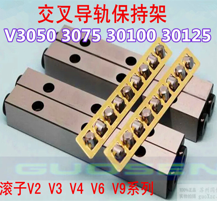 3050 3050 3075 crossed roller rail V3-50 V3-50 V3-75 V3-75 V3-150 V3-150 V3-200