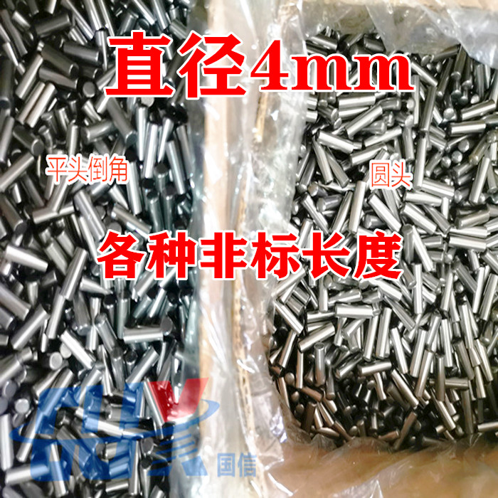 Bearing steel needle roller customized 4*5 3 4*6 3 4*9 2 4*9 2 4*24 3 4*29 needle round head flat head