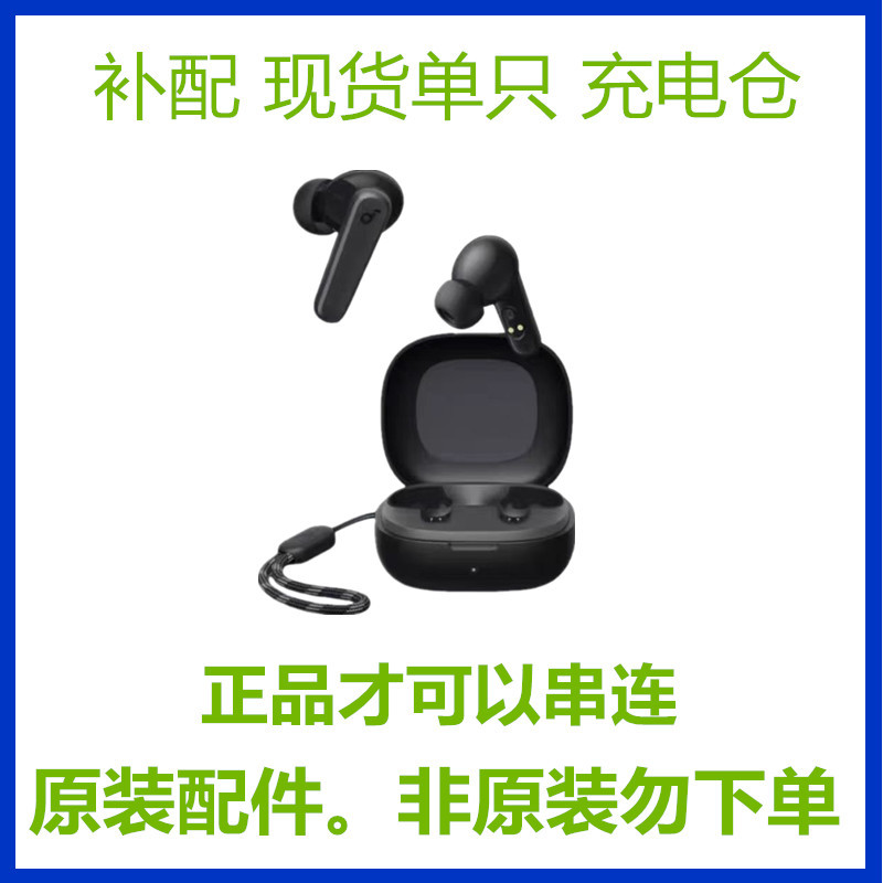Soundcore P20I Replacement Single Accessory Left and Right Headphones Lost Charging Compartment Box
