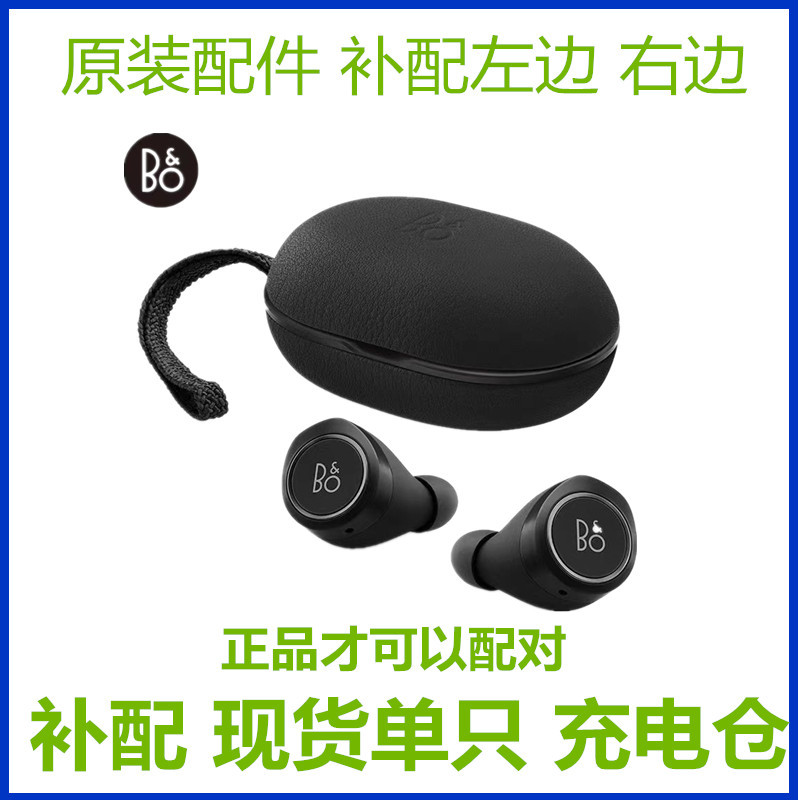 B&O Beoplay E8 Replacement Single Bluetooth Headset Left Side Lost Right Charging Case Original