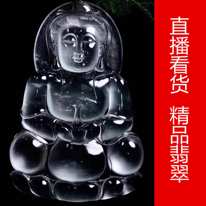 Hongrun Jade Jieyang Yangmei 18k gold inlaid custom pendant Jade Buddha Guanyin flower piece ring face ring safety buckle