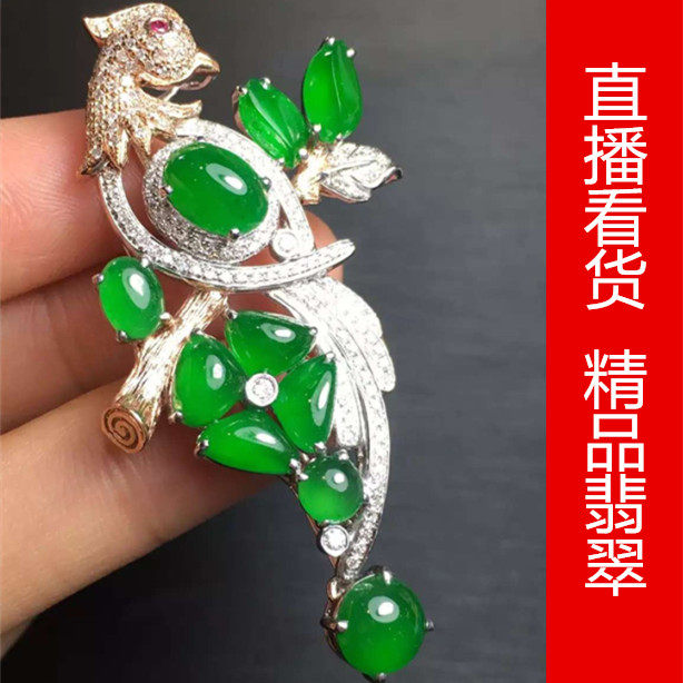 Glass Species Imperial Green Violet Laokeng Muna Pendant Bracelet Jade Yangmei Live Ice Egg Noodle Ring - Taobao