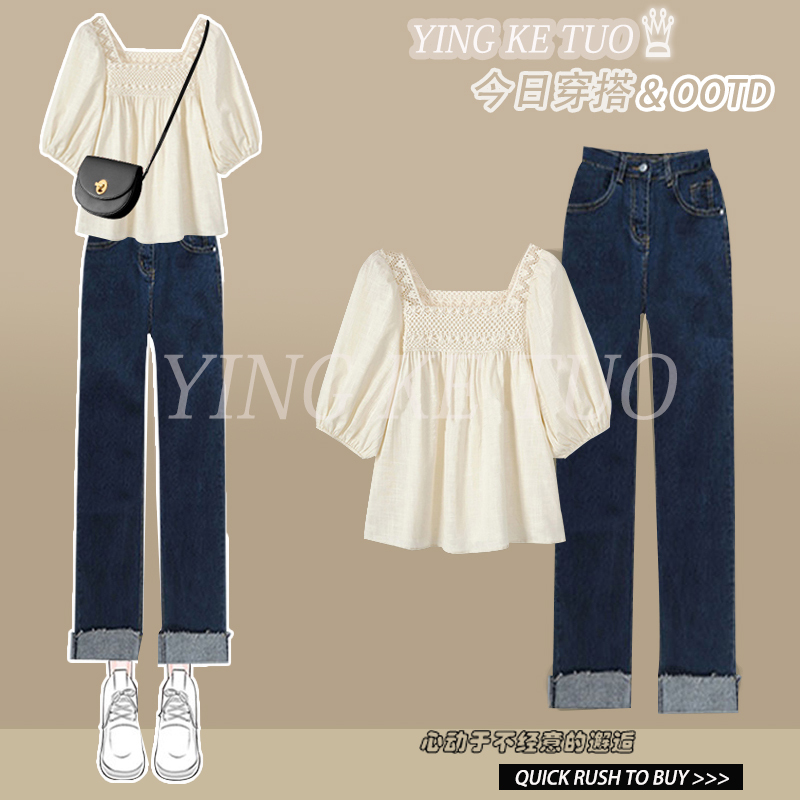 Summer Outfit for Women 2023 New Style Women's Clothing Salt-Style Outfit Short-Sleeved Shirt Top with Slit Jeans Two-Piece Set