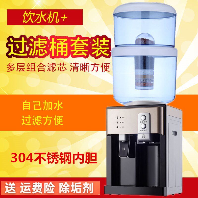 Drinking fountain desktop assorted filter with bucket warm ice hot type tap water filter water purifying barrel Home Kitchen Straight Drinks