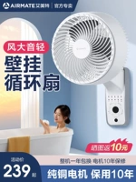 quạt treo tường chinghai Airmate Quạt Treo Tường Quạt Treo Tường Lưu Thông Không Khí Quạt Nhà Quạt Điện Nhà Bếp Phòng Tắm Đầu Lắc Treo Tường Điều Khiển Từ Xa quạt treo tường trong nhà vệ sinh quạt treo tường loại nào tốt