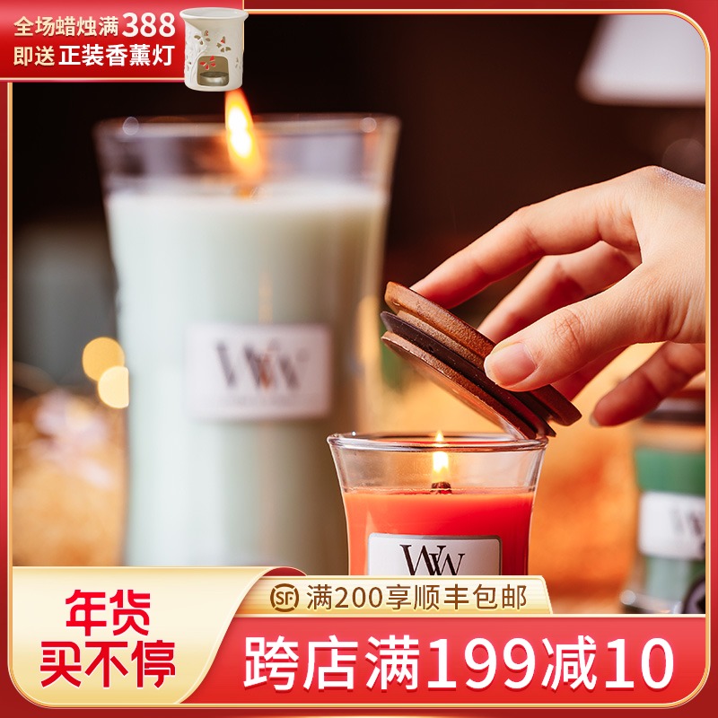 WoodWick aromatherapy candles imported from the United States for romantic wedding gifts to tranquilize the nerves and help sleep soybean candles essential oil fragrance