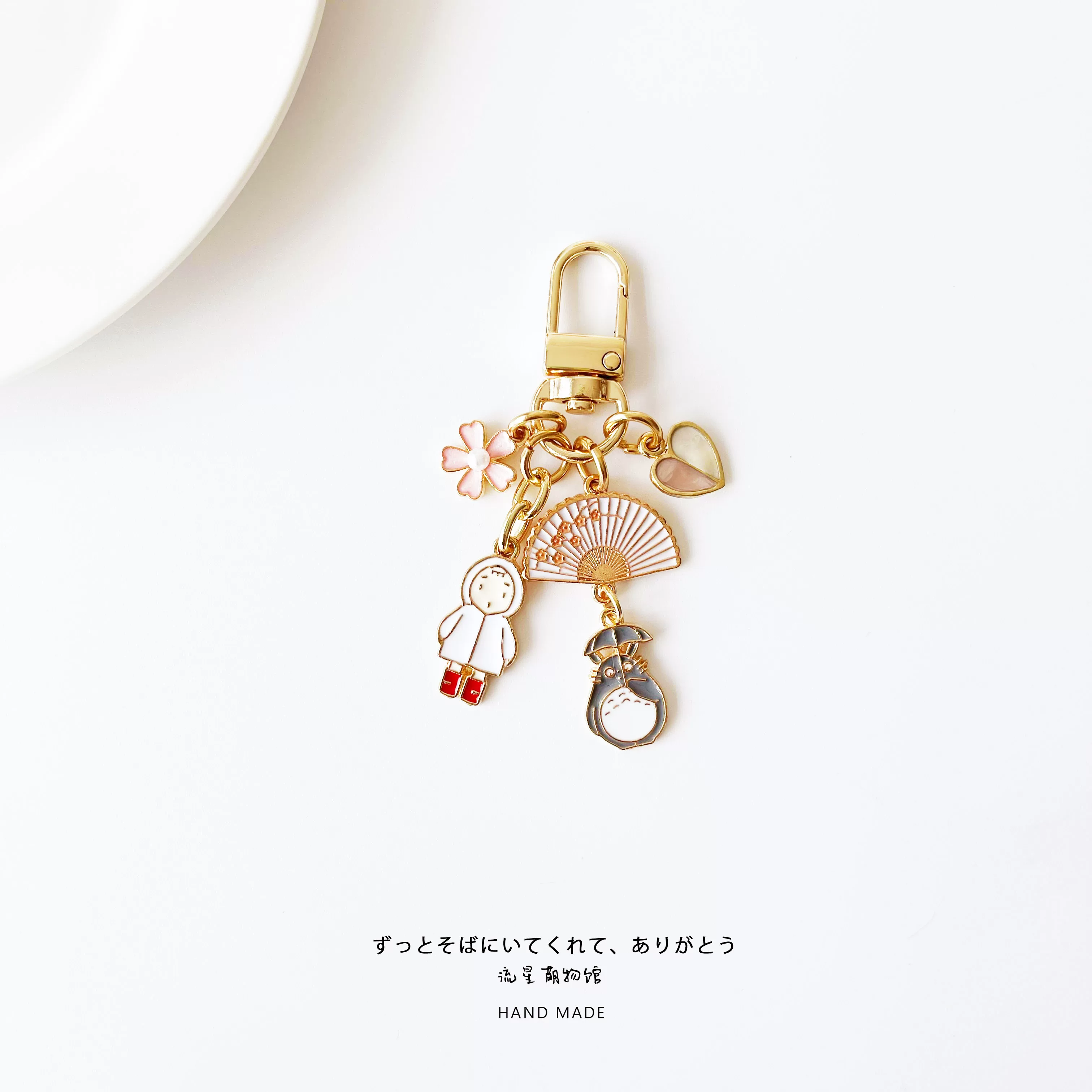Japanese cartoon keychain