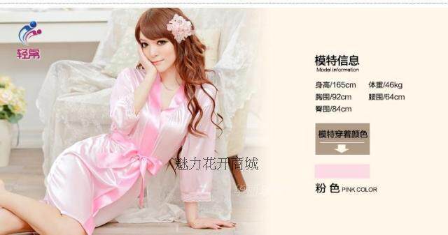 Peignoir LET U KNOW - Ref 596822 Image 14