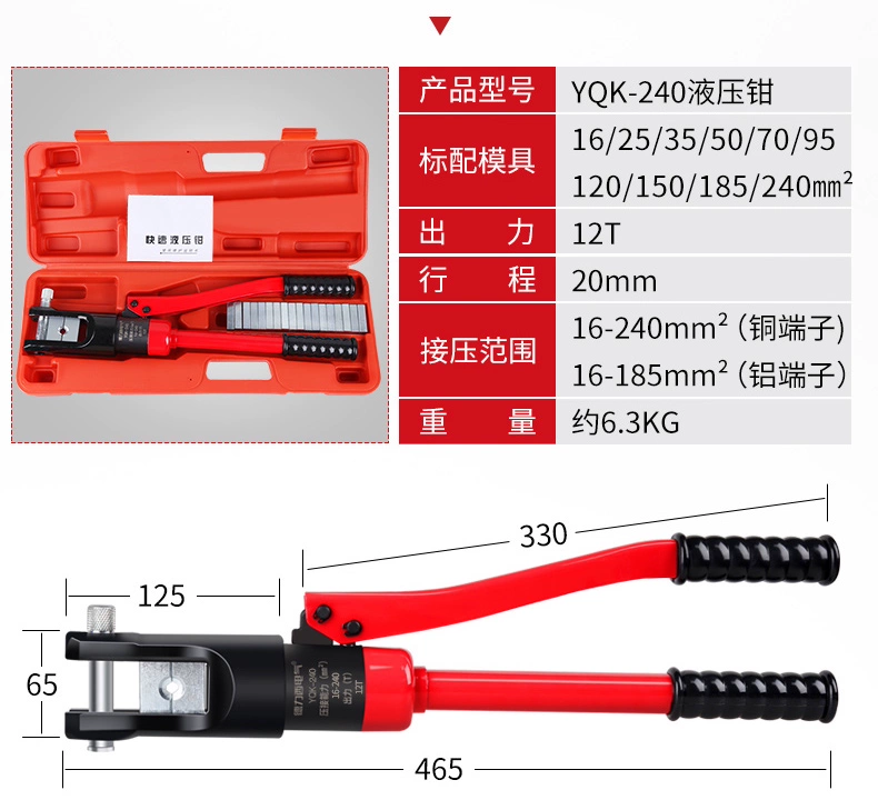 Delixi yqk kẹp thủy lực cáp hướng dẫn sử dụng kìm uốn thủy lực 300 thợ điện 70d mũi đồng 240 dây cáp