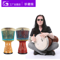 African Star genuine imported 12 inch 13 inch 14 inch African hand drum Lijiang performance collection master class