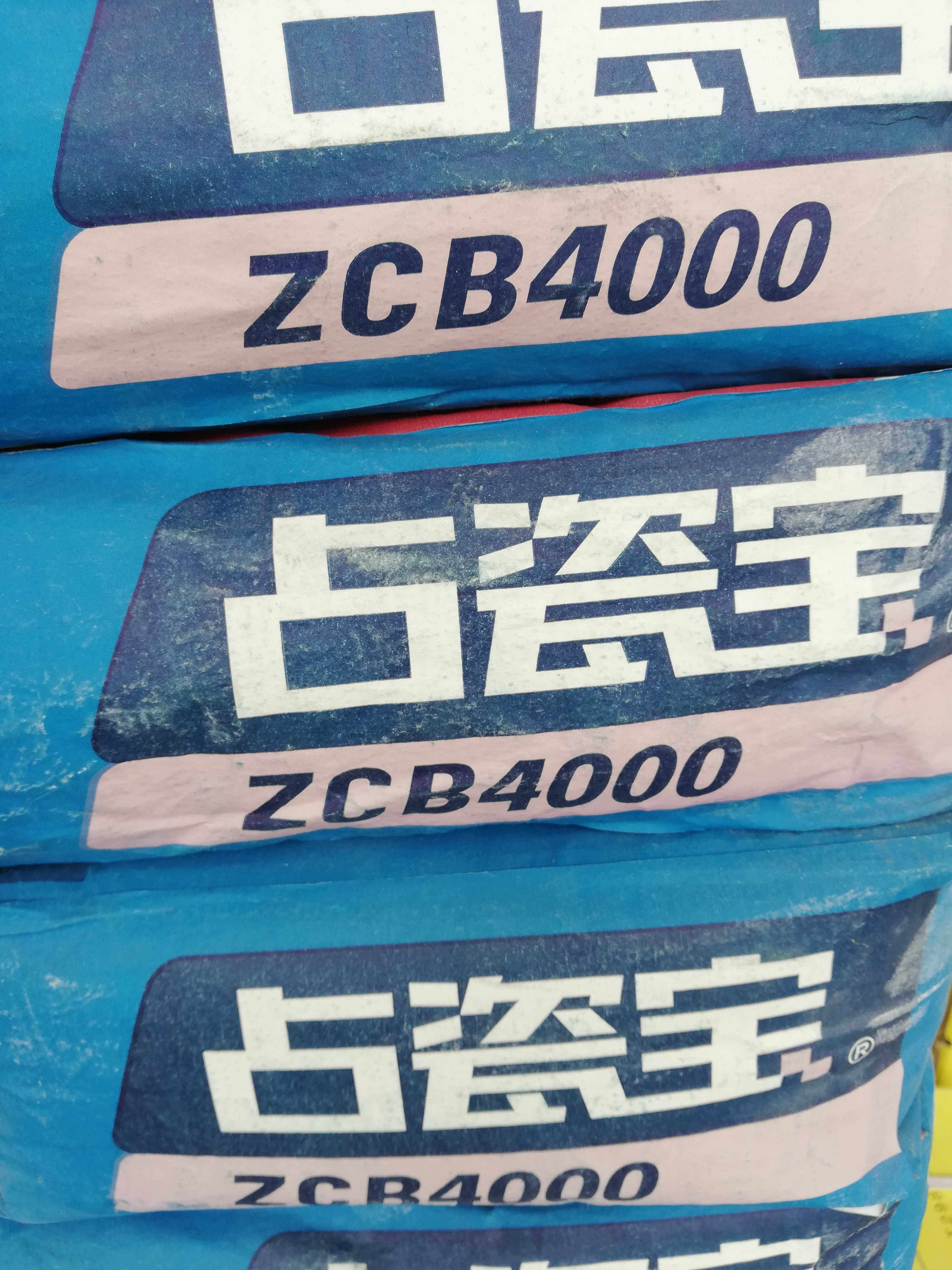 Meichao tile adhesive tile adhesive glazed tile adhesive accounts for porcelain treasure strong adhesive without back glue