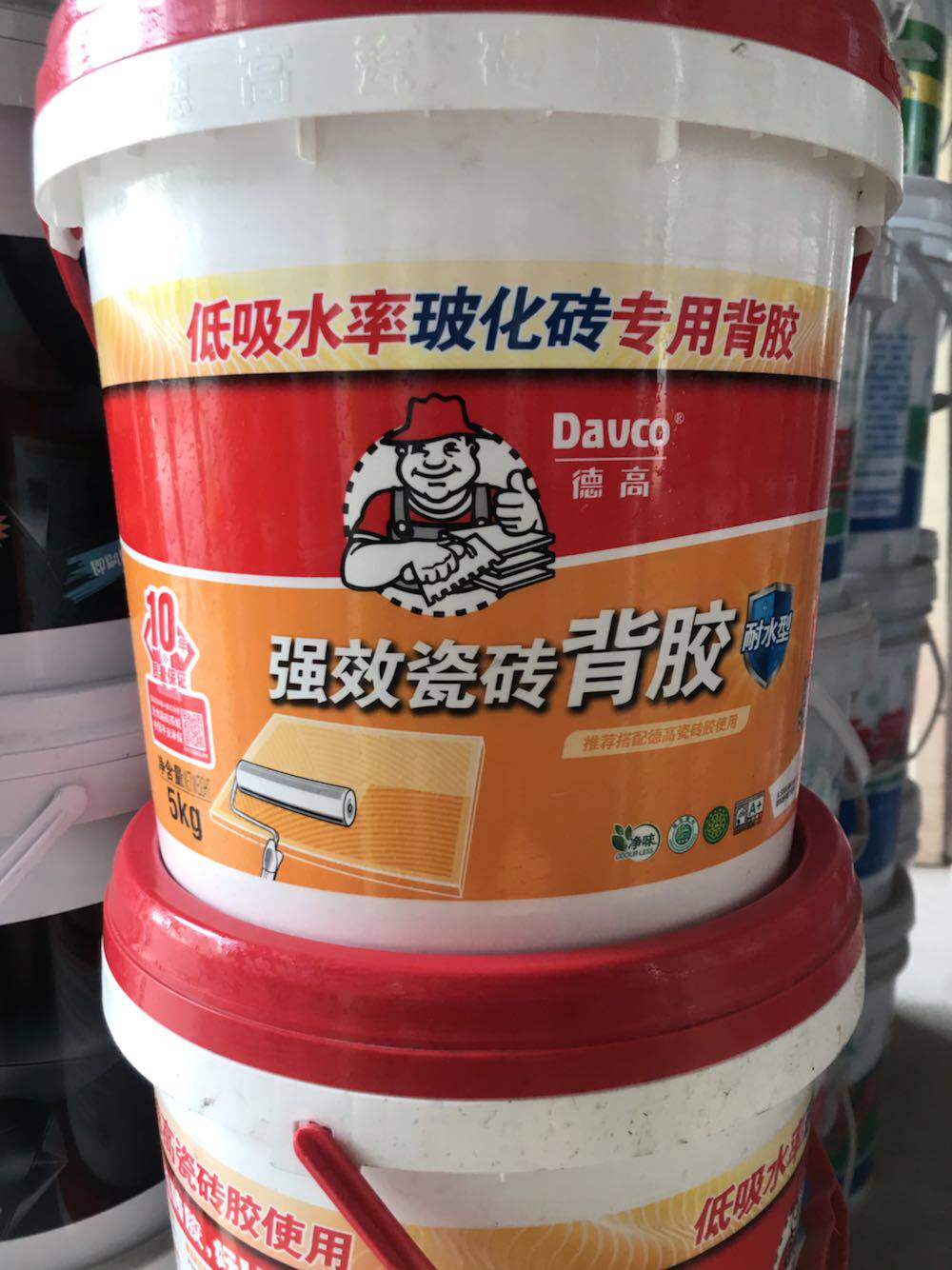 Degao tile back glue super strong waterproof and water-resistant vitrified tile special floor tile back glue easy construction air defense drum