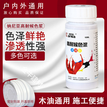 Narnia high weather-resistant color slurry oily universal wood wax oil anticorrosive wood high concentration color cream 100ML