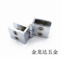 Open-hole glass hinge wine cabinet door hinge thickened glass cabinet door hinge 0 degree 90 degree 180 degree hinge