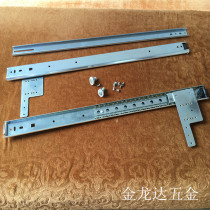 Seven-shaped TV slide Seven-shaped hidden door track Wall cabinet up-turned door down-turned cabinet door rail slide 12 inches