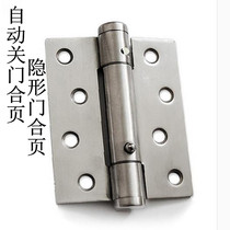5 inch 304 stainless steel closed door automatic hinge spring door hinge buffer damping hydraulic hinge with 90 degree positioning