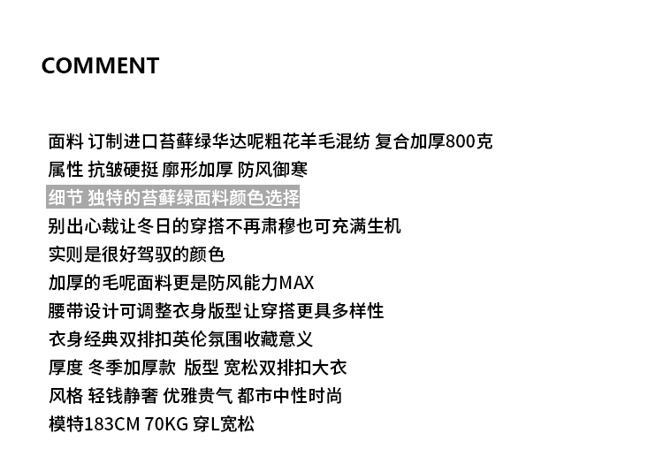 03基本信息_01.jpg