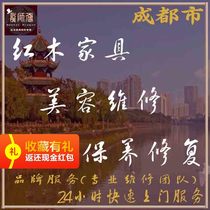 Chengdus professional and popular solid mahogany furniture repair maintenance renovation repair beauty and waxing masters provide door-to-door services