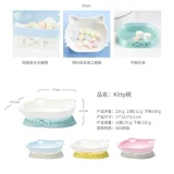 Можно разделить для двух мисок ~ Китти ПЭТ миска ABS Пластиковая диагональная кошачья чаша интегрированная двойная миска