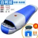 Lạc đà âm -30 độ xuống túi ngủ người lớn ngoài trời mùa thu và mùa đông du lịch cắm trại trong nhà dày siêu nhẹ vịt xuống túi ngủ cho be 10 tuổi