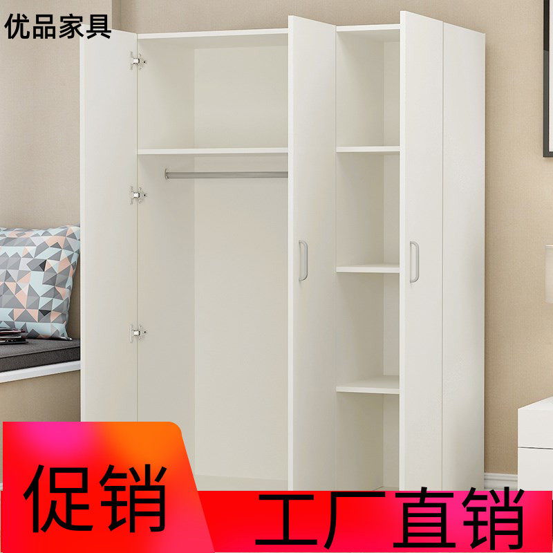 Package installation wardrobe Simple modern economical assembly plate bedroom cabinet Rental dormitory Children's simple