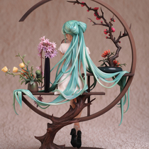 Myethos Shaohua First Voice Future Hand Office MIKU Ancient Wind Qipao Mirror Uncle has taken a screenshot