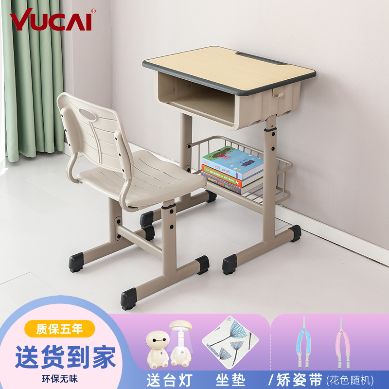 Yucai primary and secondary school students desk and chair set children learning can lift home writing desk school training and counseling class