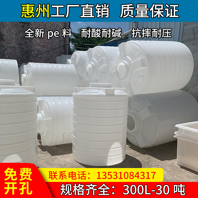 Thickening plastic tower large 1 ton tank 2 tons of bull storage tank 5 tons 6 tons 8 T10 tons of storage tank