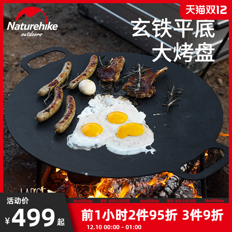 Naturhike Norway Guest-iron flat-bottomed large baking tray outdoor camping cast iron Barbecue Pan Picnic Barbecue Supplies-Taobao