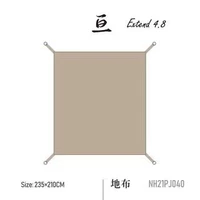 Зыбучие пески