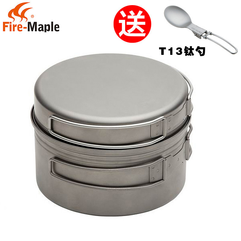 Fire Maple Horizon 1-2 people 3 4 Outdoor picnic pure titanium alloy ultra light cooker camping single pot suit