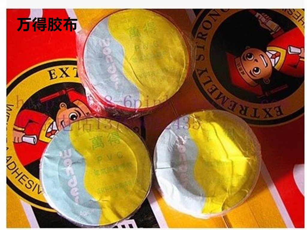 Wande Electric Adhesive Tape PVC Electrical Flame Reduction Tape Insulation Adhesive Adhesive A Water-proof Adhesive